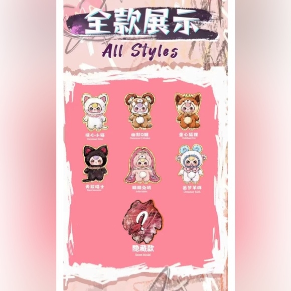 Baby Three AI 800% Plush Style Toy - Picture 4 of 4